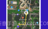 手机定位他V1.1.7截图