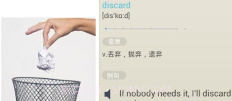 百词斩在线背单词|百词斩APP去广告版V9.9.4截图