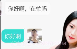 同城花聊V1.3.8截图