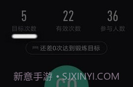 高校体育v2.9.8截图