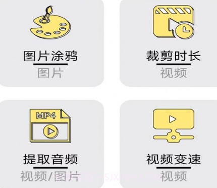水印抹布v1.0.9截图