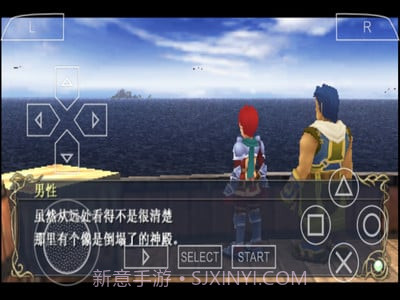 伊苏8手游v1.7截图