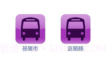 台湾公车通 (台北/桃园/台中/台南/高雄公车)v1.5截图