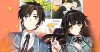 可游漫画免费版V8.7.7截图
