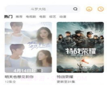 毛桃视频影视v4.2.18截图
