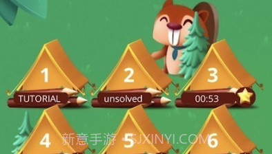 真正的帐篷和树v1.0.11截图