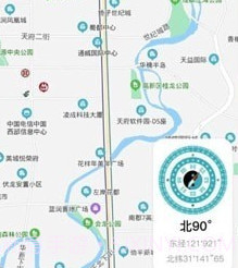 标准手机指南针v3.2.9截图
