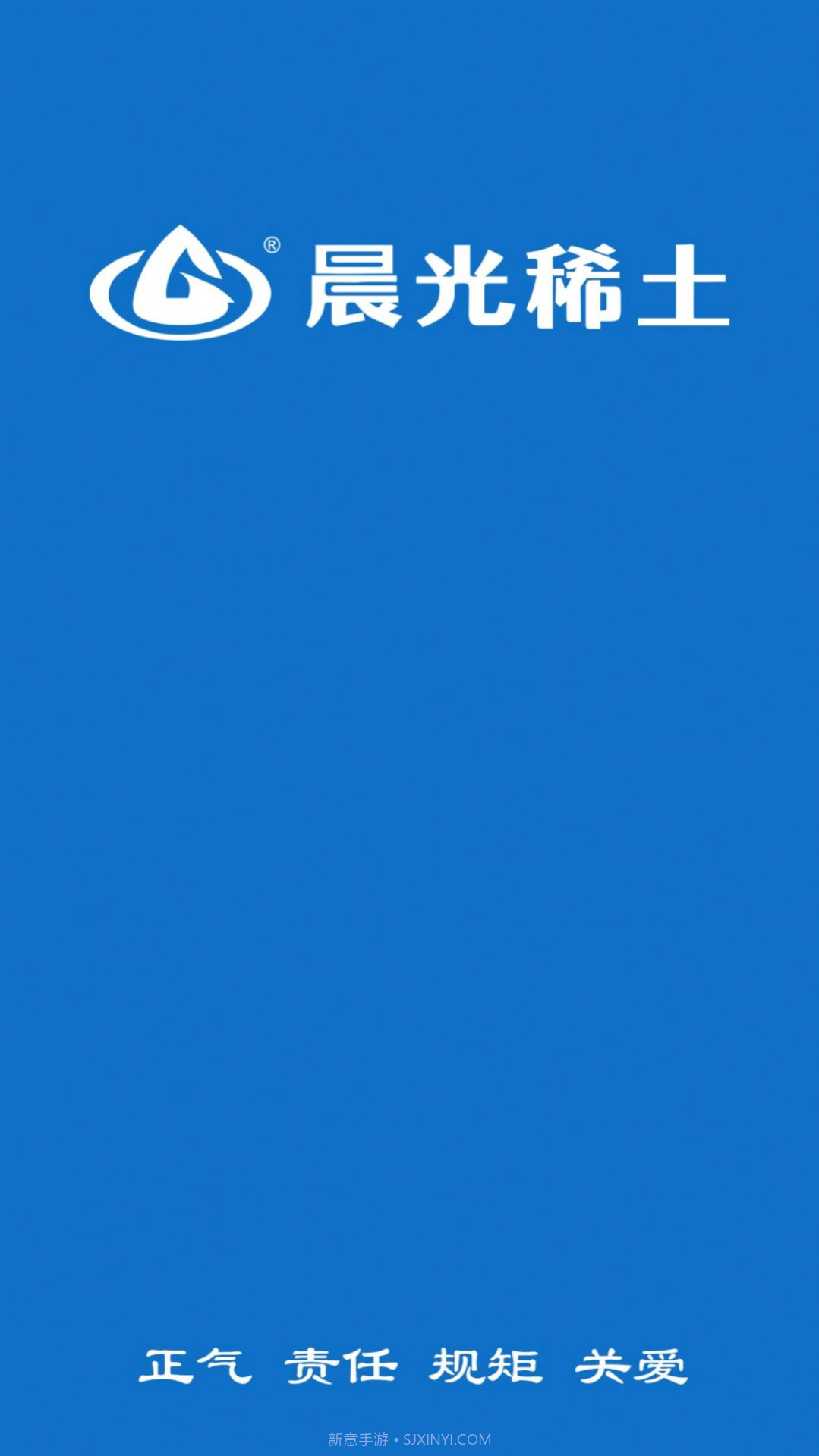 数字晨光v1.8.4截图