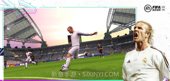 FIFA足球世界v18.0.4截图